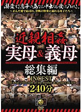 DSE-769 Sampul DVD