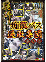 DSE-937 DVD封面图片 