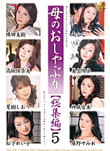 DSE-976 DVD封面图片 