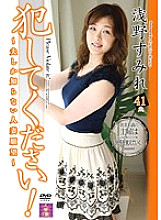 DSE-1175 DVD Cover