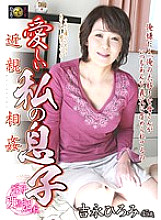 DSE-1255 DVDカバー画像