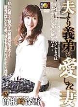 DSE-1271 DVD封面图片 