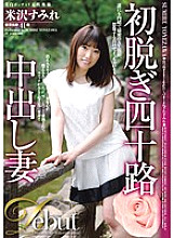 DSE-1437 DVD封面图片 