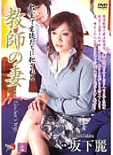 DSE-096 DVD封面图片 
