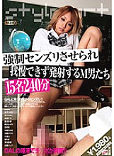 JAMD-040 DVDカバー画像