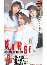 MDX-045 DVD封面图片 