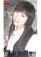 MDX-082 DVD Cover