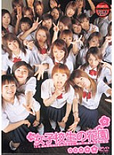 SAI-002 DVD Cover
