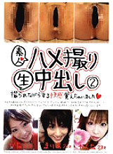 SBW-007 Sampul DVD