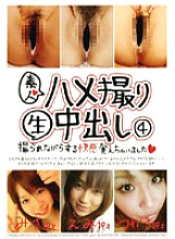 SBW-014 Sampul DVD
