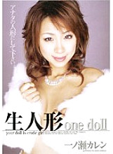 SHW-001 DVD Cover