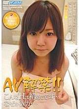 DAM-01 DVD封面图片 