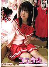 DCK-09 DVDカバー画像