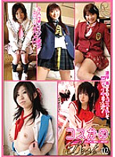 DCKB-02 Sampul DVD