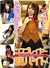 DCU-01 DVD封面图片 