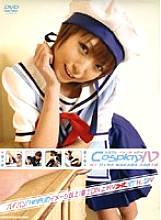 DCV-01 DVDカバー画像