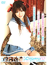 DCV-07 DVD Cover