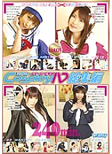 DCVB-01 DVDカバー画像