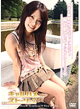 DGH-02 DVD封面图片 