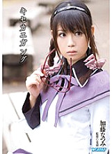 DKG-01 DVD Cover