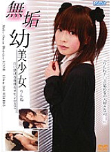 DMY-01 DVDカバー画像