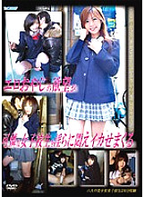 DPJB-01 DVD Cover