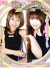 DPS-06 Sampul DVD