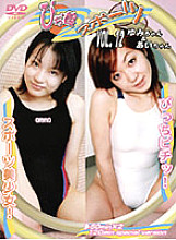 DPS-12 DVDカバー画像