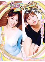 DPS-15 DVD Cover