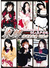 DSBB-02 DVD封面图片 