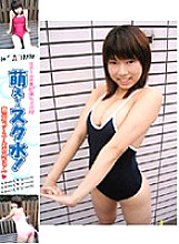 DSS-03 DVD Cover