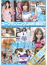 DYJB-01 DVDカバー画像