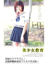 BSH-05 DVD封面图片 