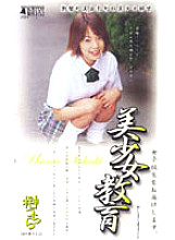 BSH-07 DVD Cover