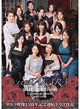 CBTR-001 DVD封面图片 