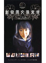 CLB-01 DVD Cover