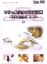 DPET-002 DVDカバー画像