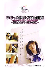 DPET-012 DVD封面图片 