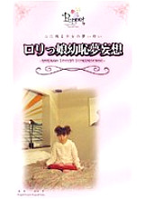 DPET-013 DVD Cover