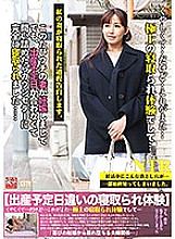 HENK-002 Sampul DVD