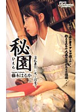 HIEN-01 DVD封面图片 