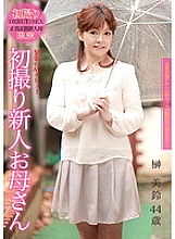 HTDR-009 Sampul DVD