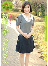 HTDR-016 DVD封面图片 