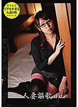 HZOK-006 Sampul DVD