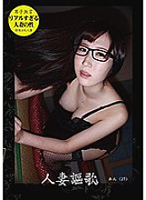 HZOK-008 DVDカバー画像