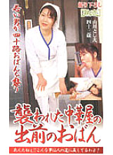 JKRN-02 DVD封面图片 