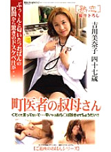 JKRN-11 DVDカバー画像