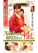 JKRN-30 DVD封面图片 