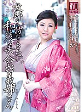 JKWS-010 DVD封面图片 