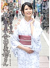 JKWS-017 DVD Cover